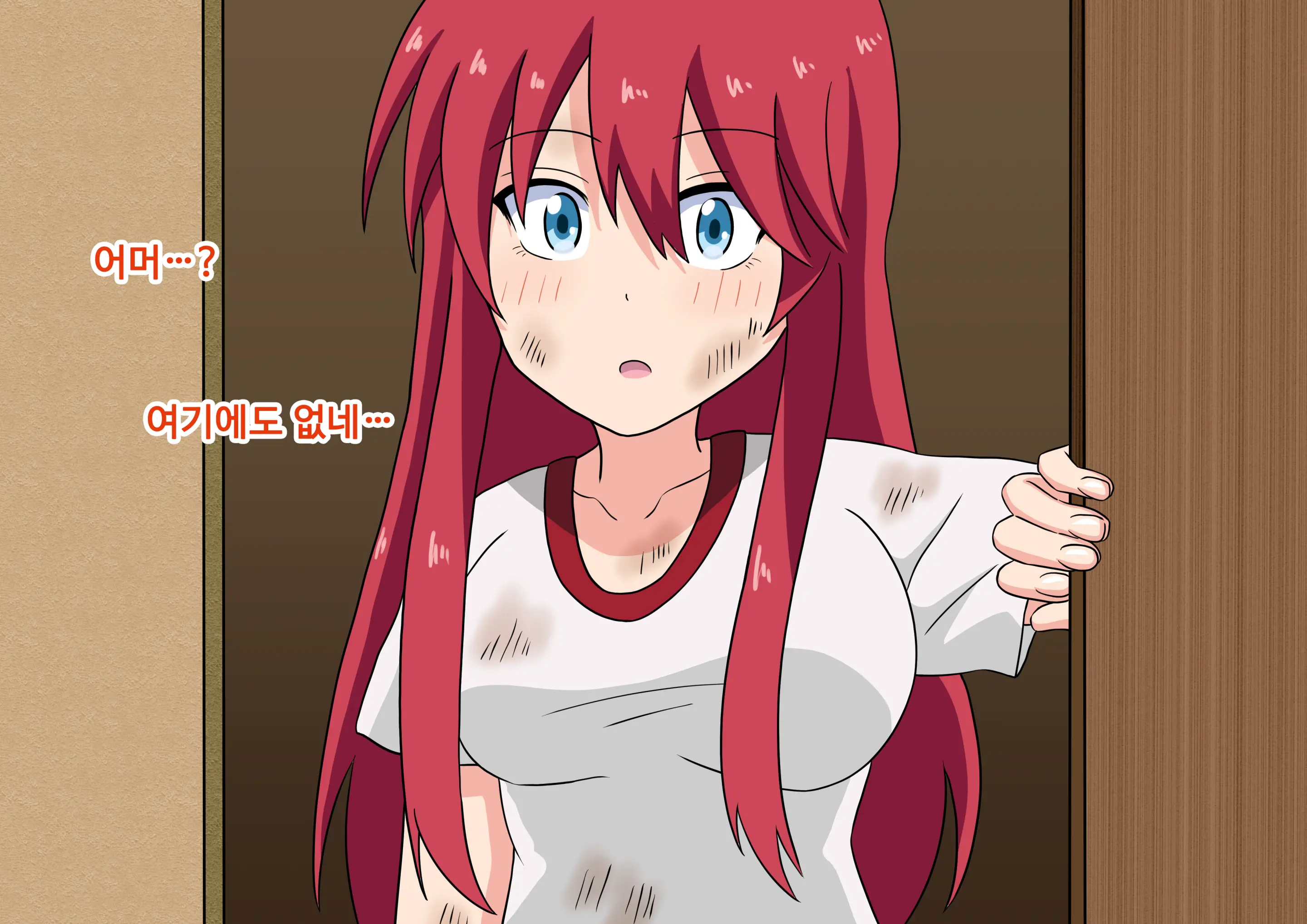 Mitari No Sono Ep.1~40
